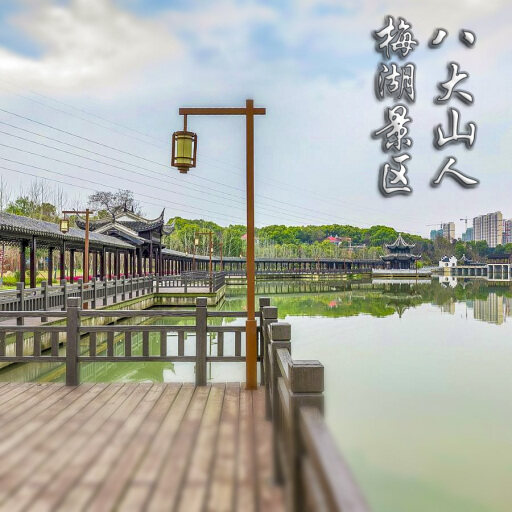 前郭怎样与 720 全景团队保持良好的沟通？